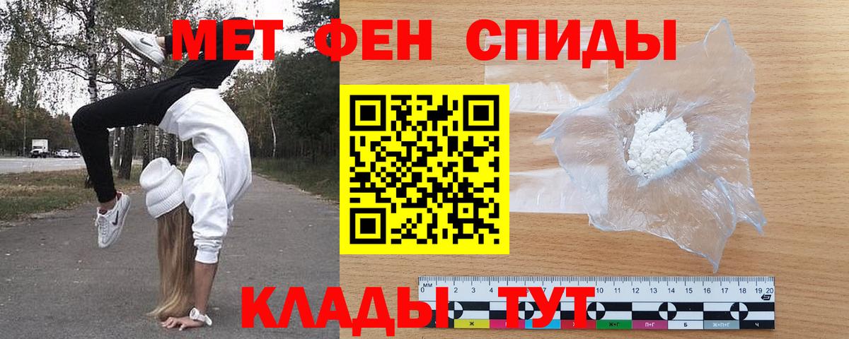 АМФЕТАМИН VHQ  Амфетамин  Моршанск  Вход с VPN  Амфетамин 