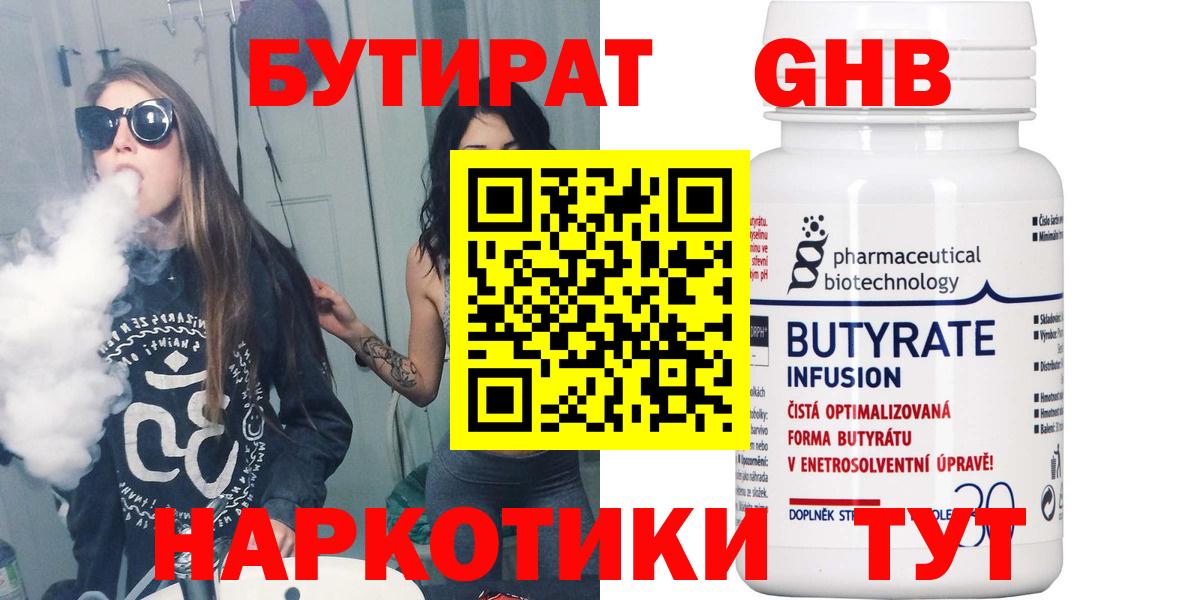 COCAIN  МАРИХУАНА  Вход с VPN  ГАШИШ  МДМА  Моршанск  Мефедрон  