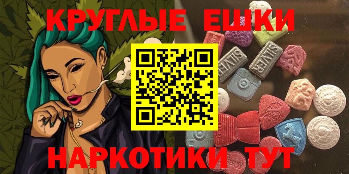 Моршанск  Ecstasy  гидра   darknet формула  Ecstasy mix  Вход с VPN  ЭКСТАЗИ таблы 