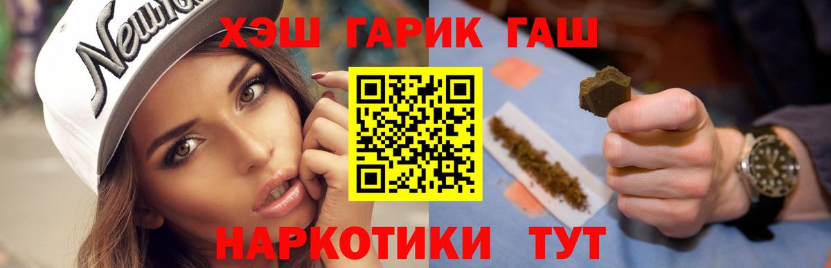 Гашиш индика сатива Моршанск