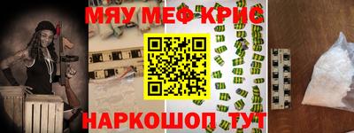 ALPHA-PVP Краснознаменск