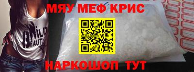 ALPHA-PVP Краснознаменск
