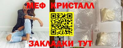 амф Краснодар