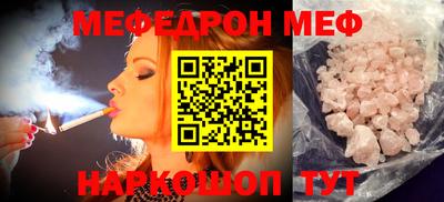 ALPHA-PVP Краснознаменск