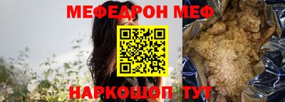 бутират Краснокаменск