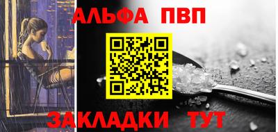 амф Краснодар