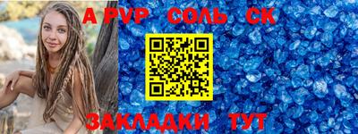 бутират Краснокаменск