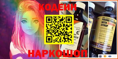 бутират Краснокаменск