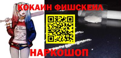 ALPHA-PVP Краснознаменск