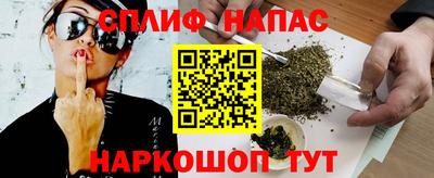 ALPHA-PVP Краснознаменск