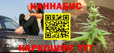 бутират Краснокаменск