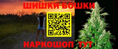 бутират Краснокаменск
