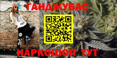 бутират Краснокаменск
