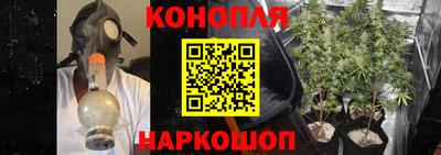 бутират Краснокаменск