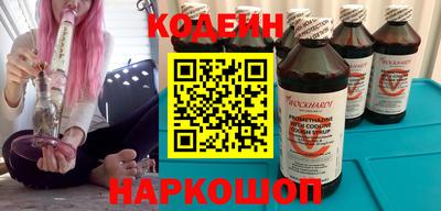 амф Краснодар