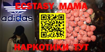 амф Краснодар