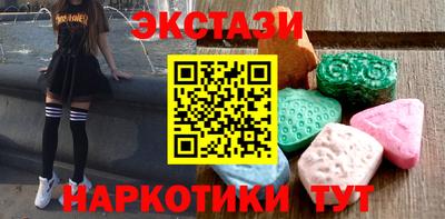 бутират Краснокаменск