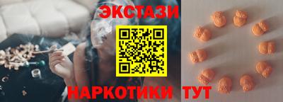 ALPHA-PVP Краснознаменск