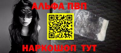 амф Краснодар