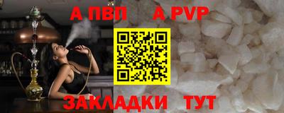 амф Краснодар