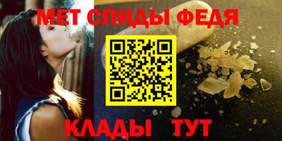 ALPHA-PVP Краснознаменск