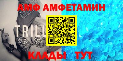 бутират Краснокаменск