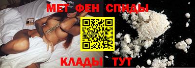 амф Краснодар