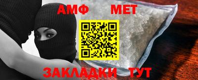 бутират Краснокаменск