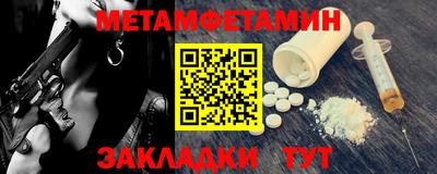 амф Краснодар