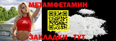 ALPHA-PVP Краснознаменск