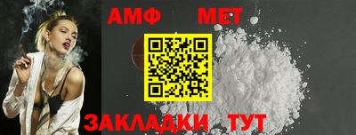 бутират Краснокаменск