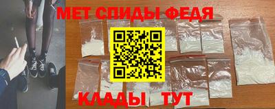 бутират Краснокаменск
