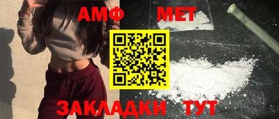 ALPHA-PVP Краснознаменск