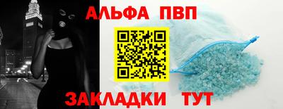 амф Краснодар