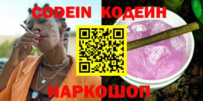 ALPHA-PVP Краснознаменск