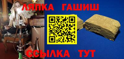 бутират Краснокаменск