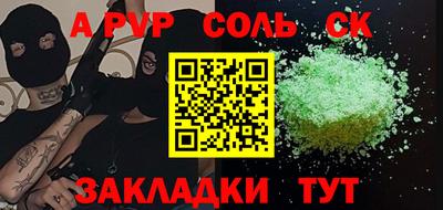 амф Краснодар