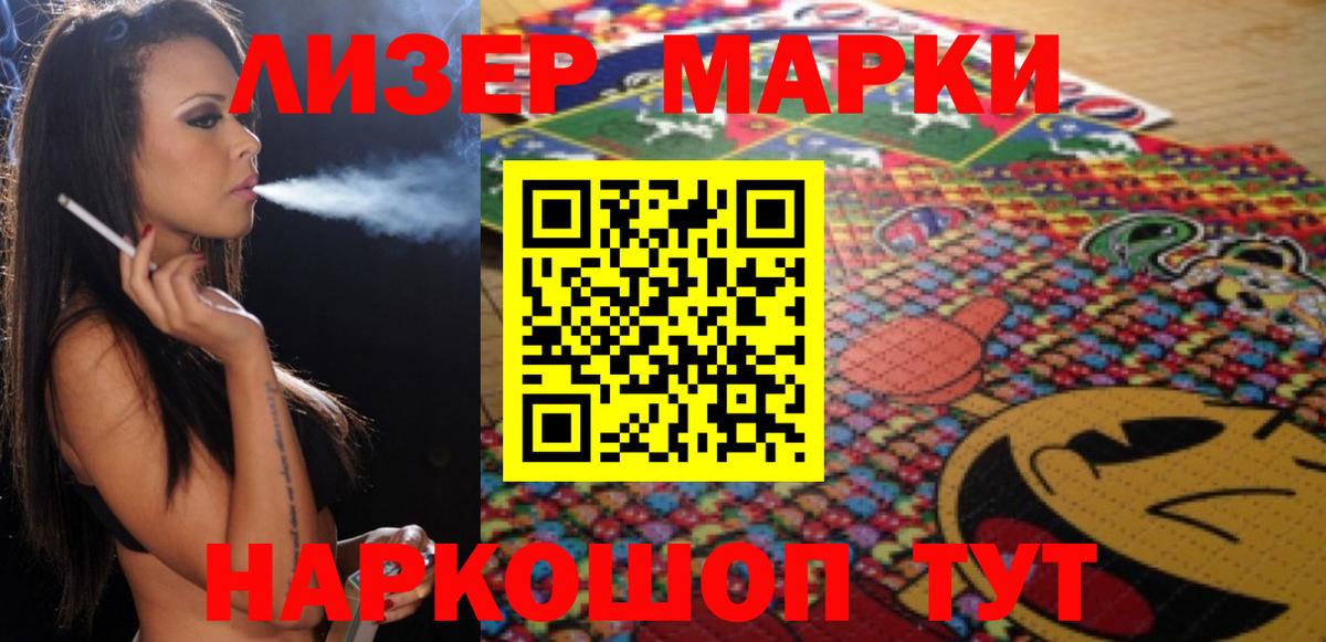 LSD-25 экстази ecstasy  ЛСД экстази ecstasy  Вход с VPN  Моршанск 