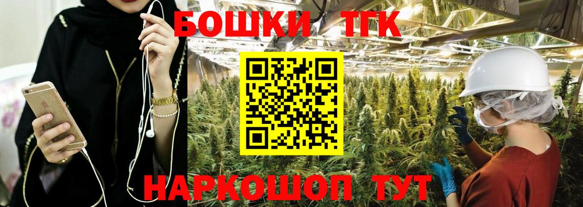 Моршанск  Бошки марихуана THC 21%  Бошки Шишки Amnesia  Бошки марихуана гибрид  Вход с VPN  МАРИХУАНА план 